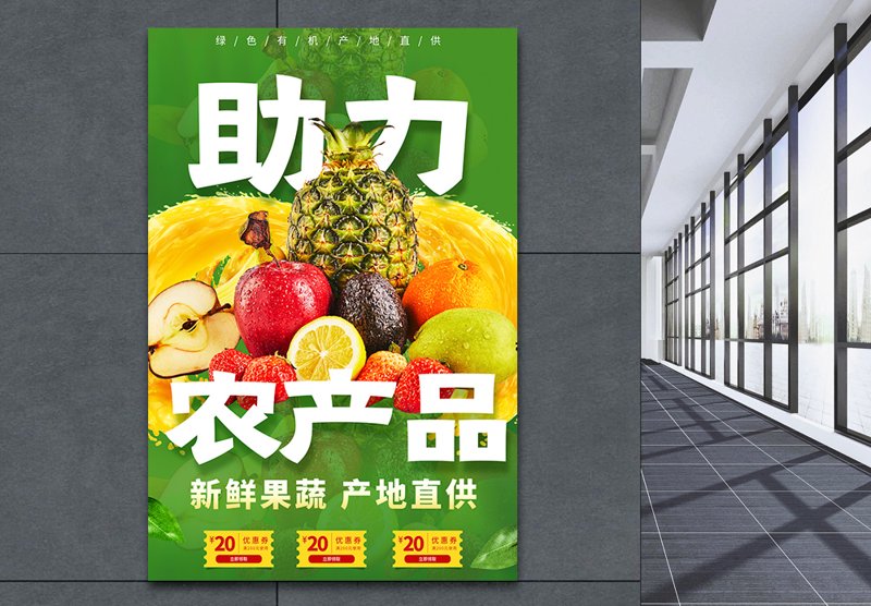 迁喜果蔬：如何选择优质供应商？
