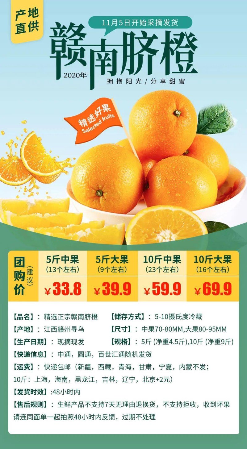 临海果蔬批发，如何选择优质供应商？